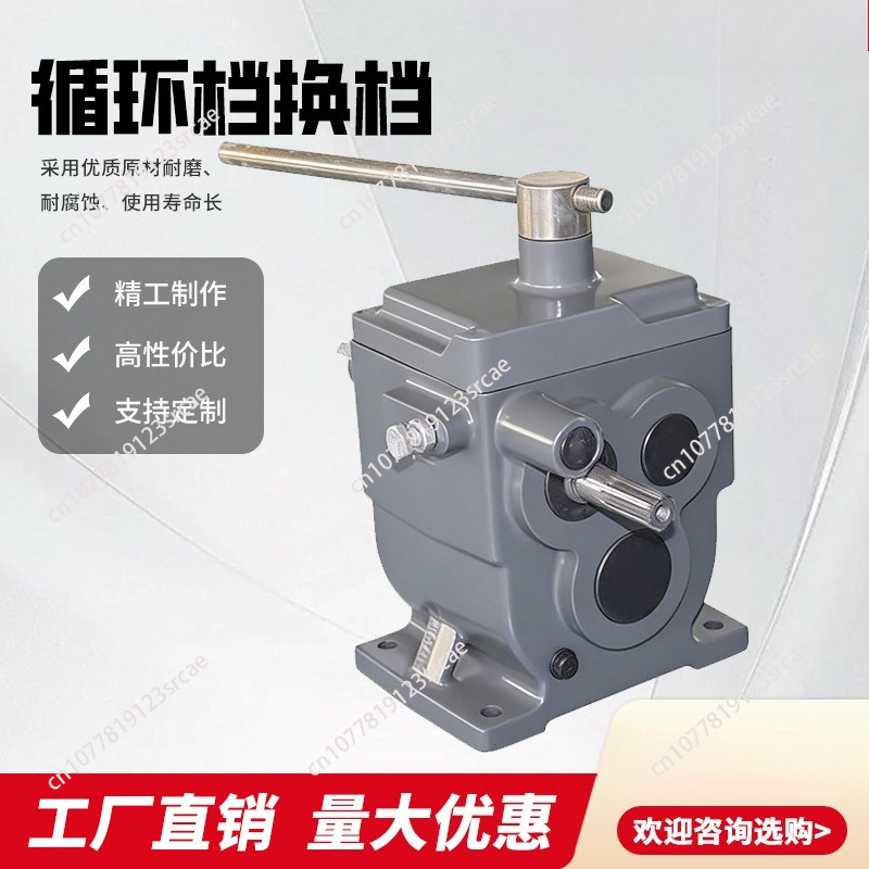 Cycling Gear Box - เกียร์บ็อกซ์รถสามล้อสำหรับปลูกต้นกล้า เครื่องจ่ายเกียร์แบบสามเข้าหนึ่งออก เกียร์บ็อกซ์เครื่องกว้านในบ่อ