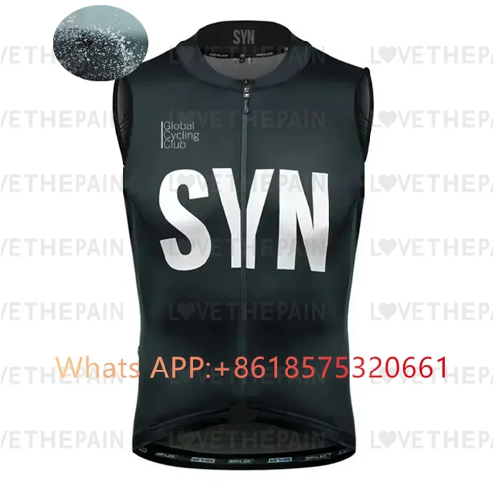 เสื้อกั๊กปั่นจักรยานกันลม SYN  - Cycling Gear Vest บทวิจารณ์และราคา