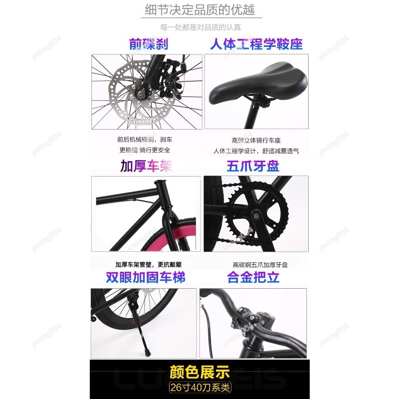 จักรยานเสือหมอบยางตันขนาด 24 2 - Road Bike Tire บทวิจารณ์และราคา