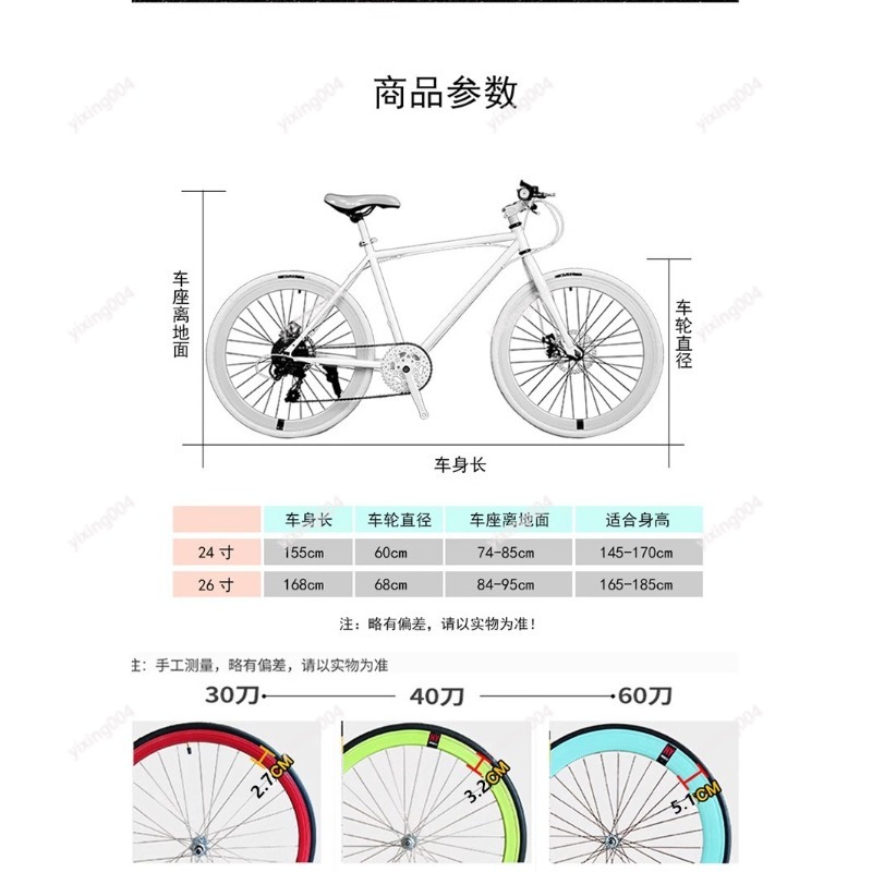 จักรยานเสือหมอบยางตันขนาด 24 2 - Road Bike Tire บทวิจารณ์และราคา